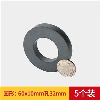 圆环60x10孔32mm【5个装】大号强磁铁吸铁石强力方形环形带孔高强度圆形磁环黑色磁石贴片